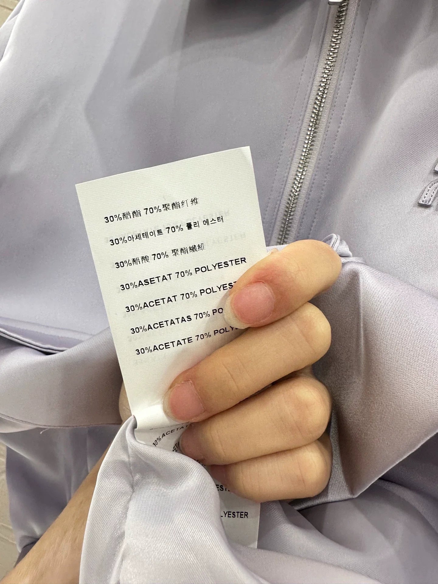 Mi 25 lapel jacket