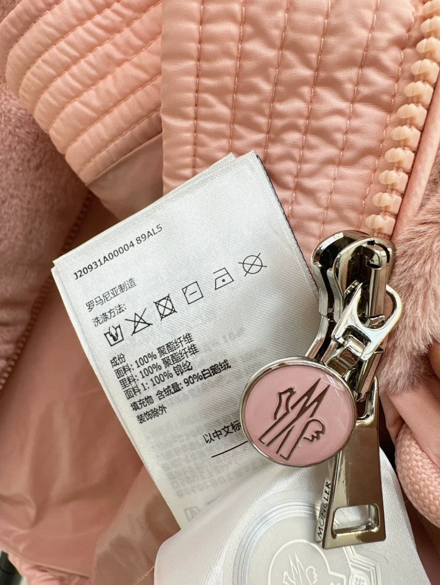 25 Mao Mao Down Vest
