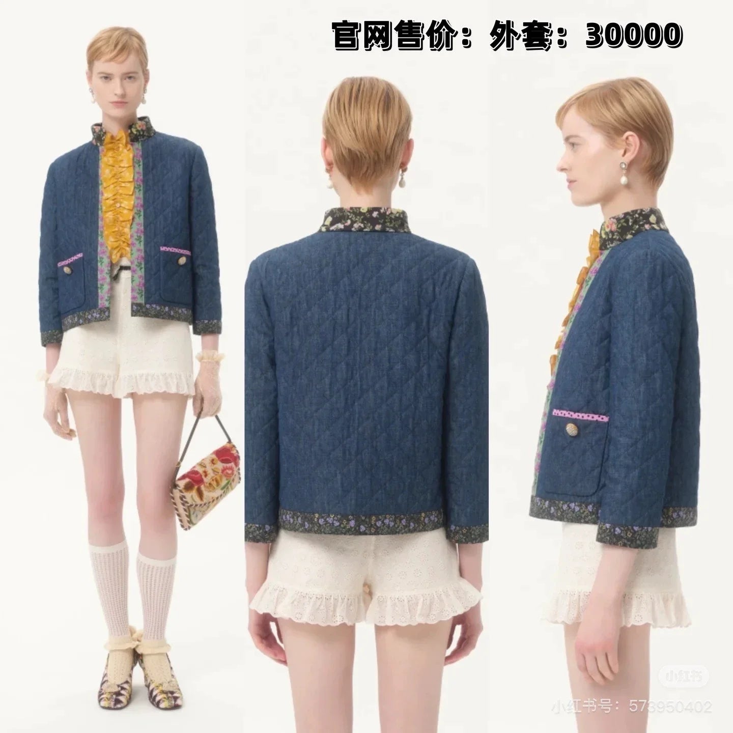 Val 25 Diamond-patterned jacket