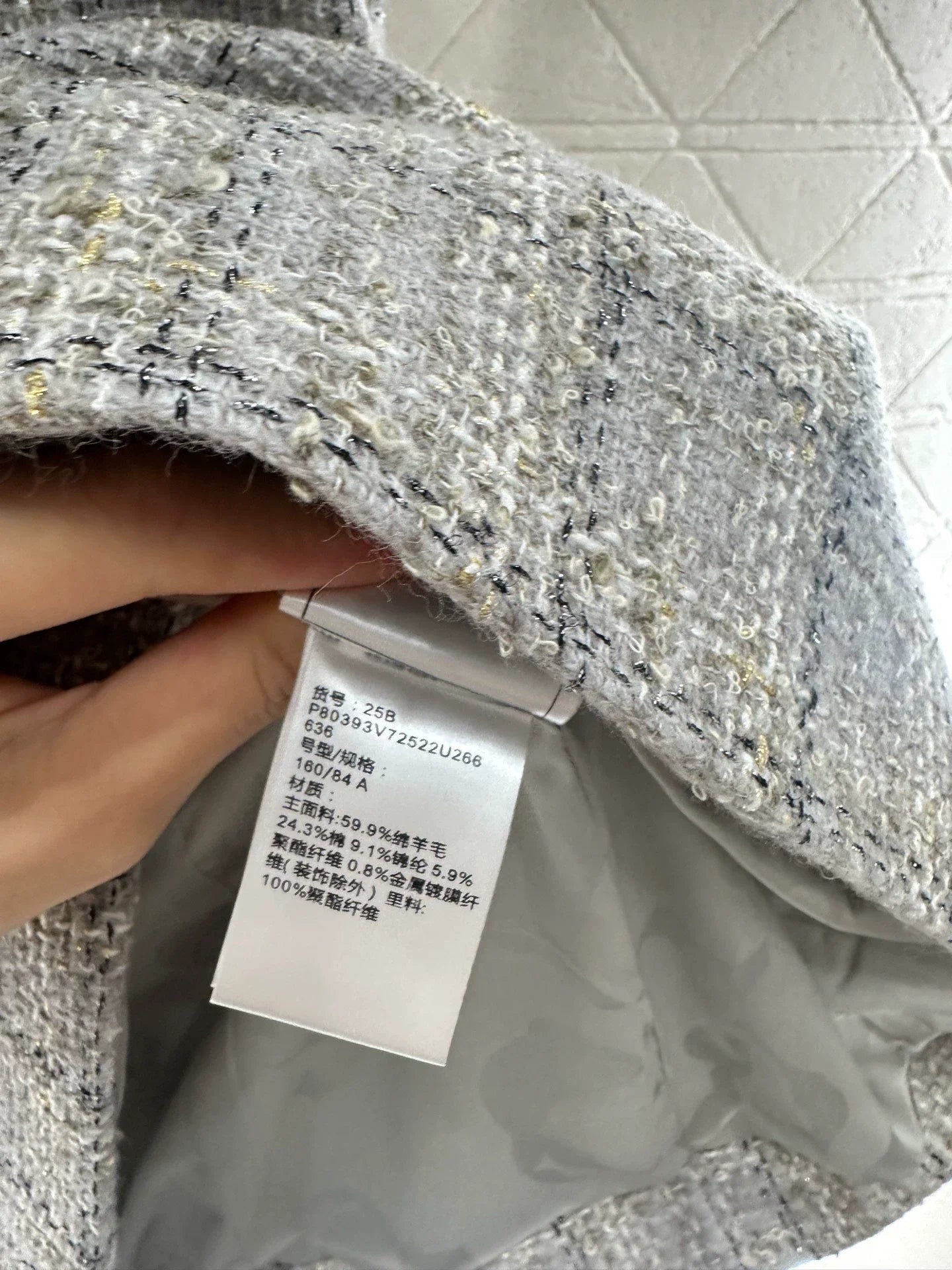 C 25 Wool woolen vest skirt