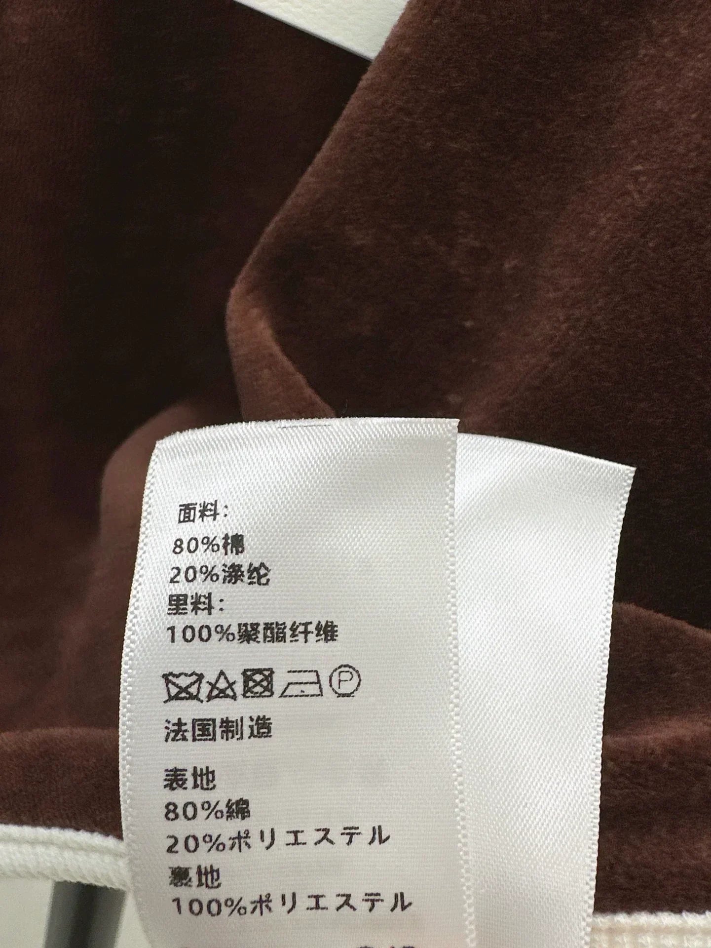 25fw Coat and pants set