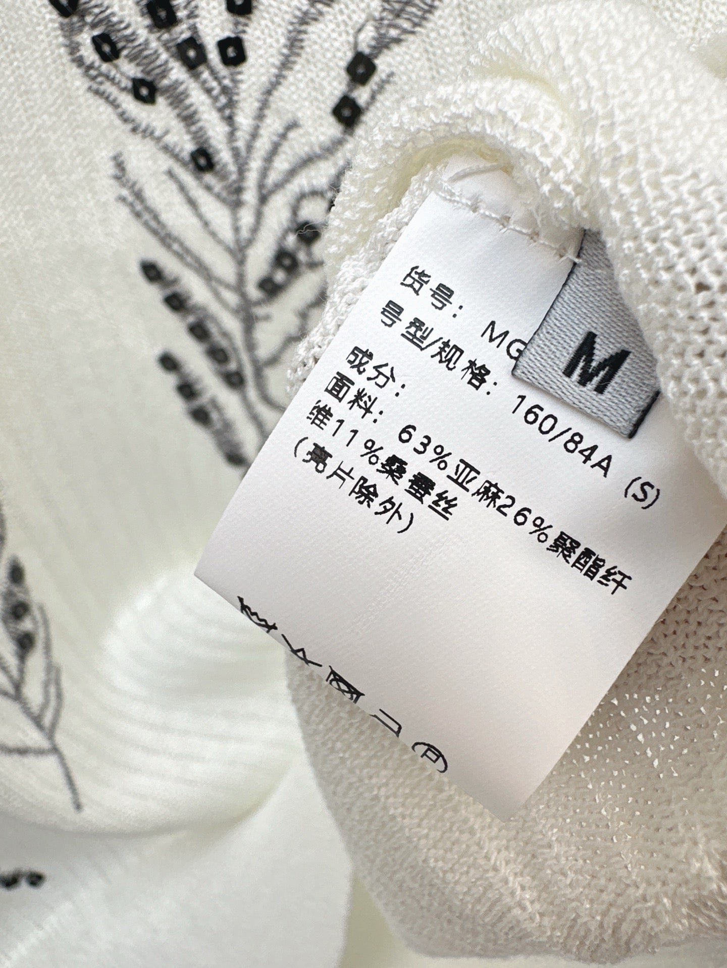 25ss beaded t-shirt