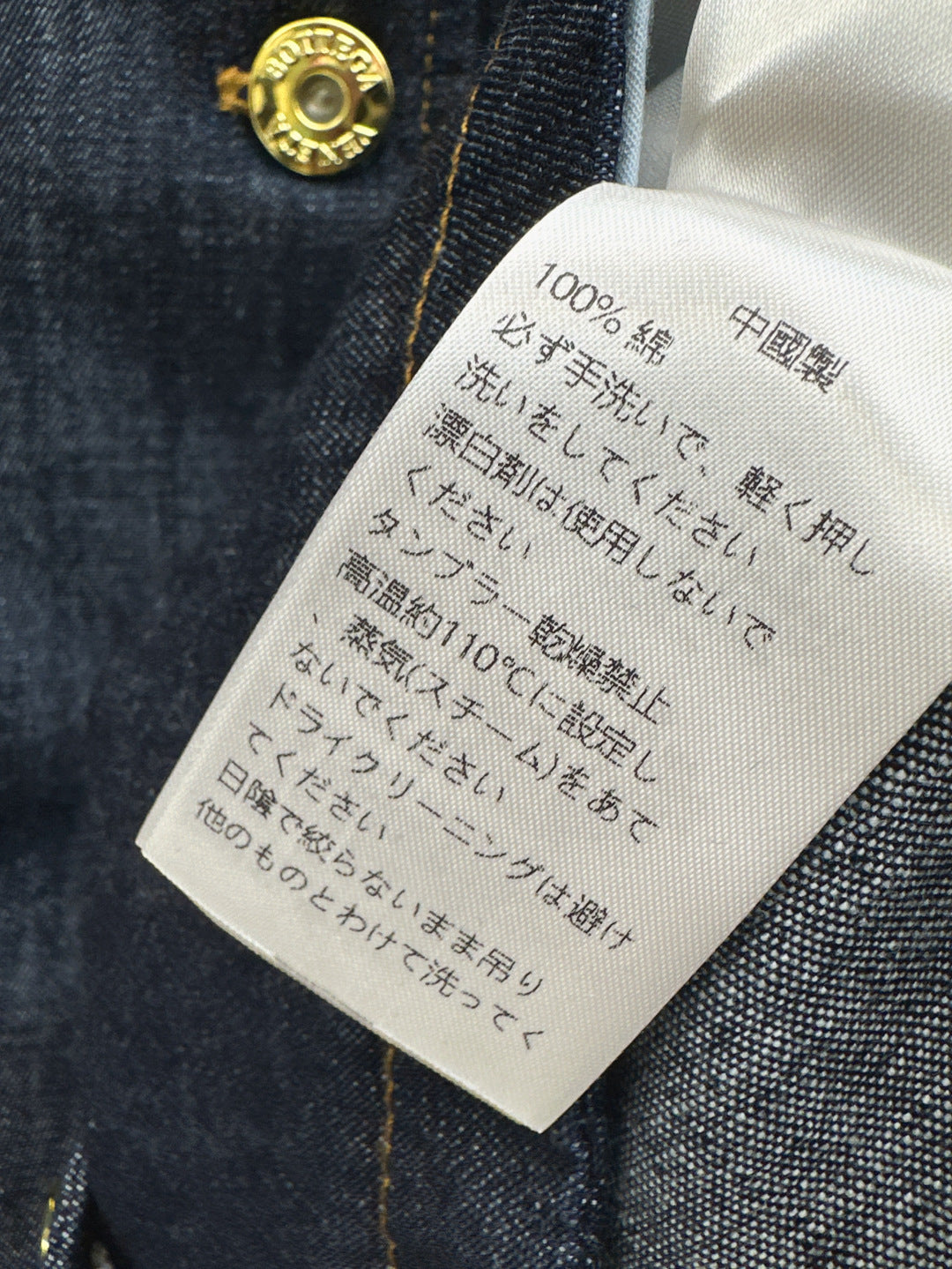 25ss denim short