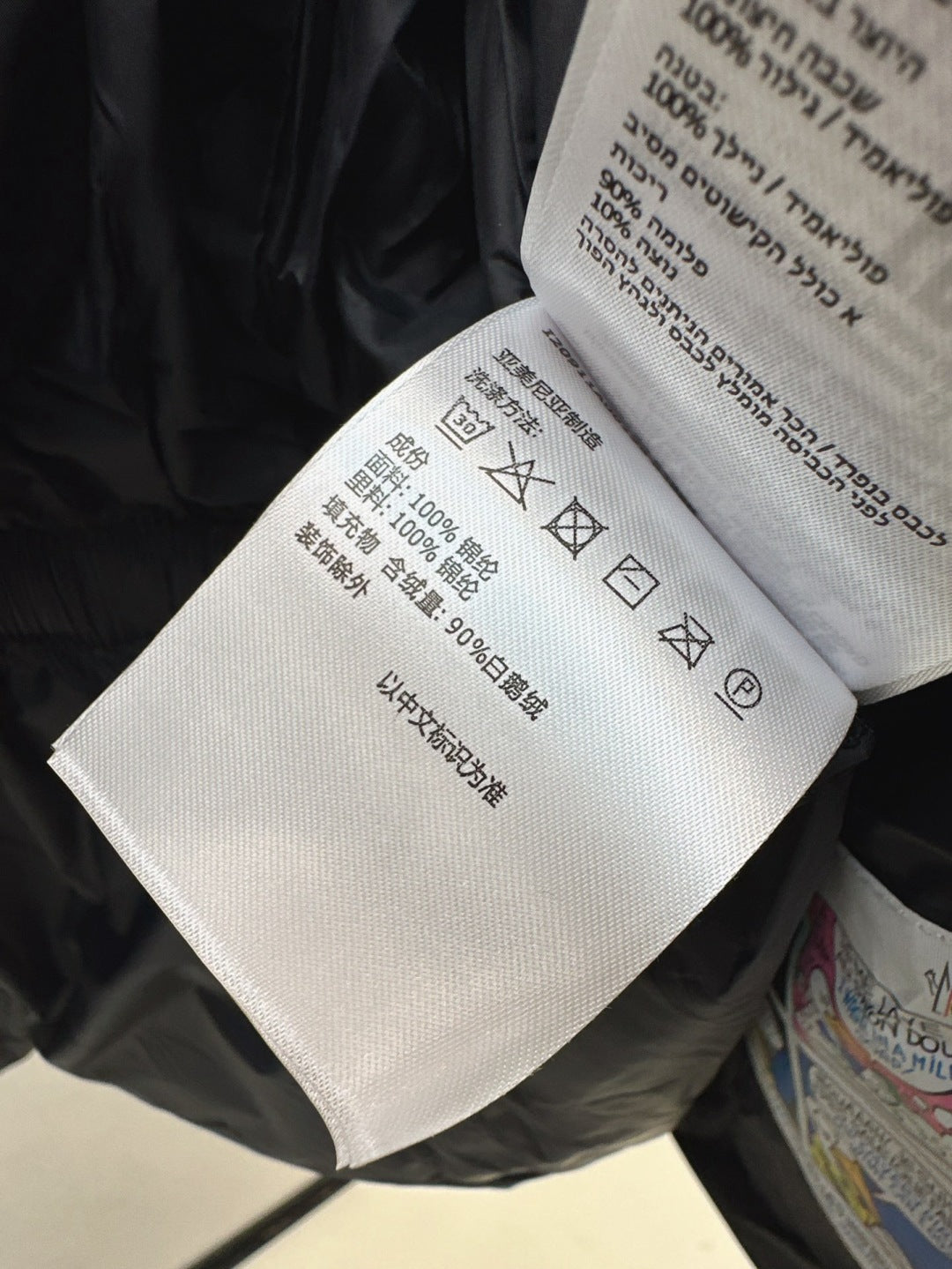 25fw down jacket
