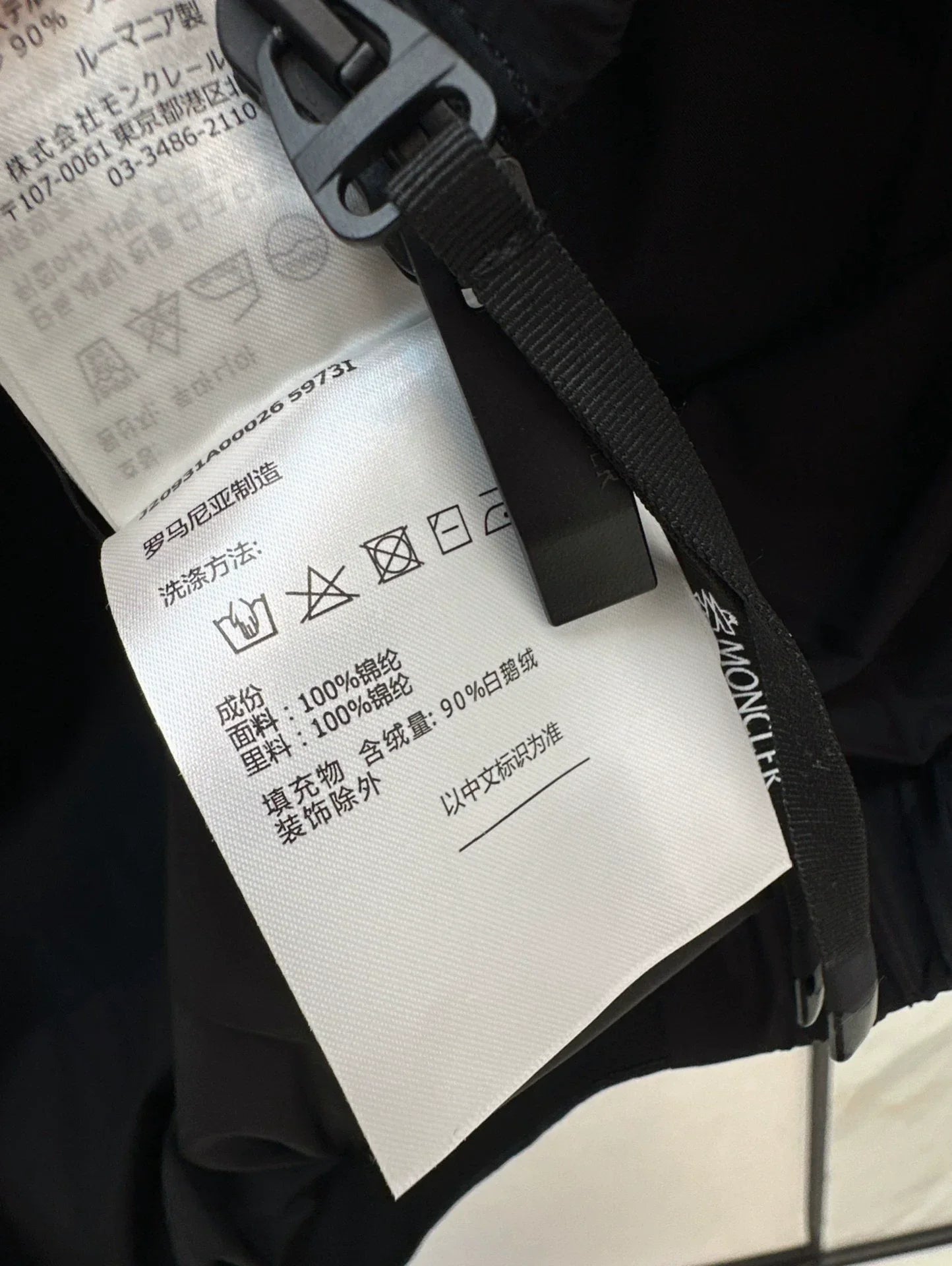 25 Collar decoration down vest