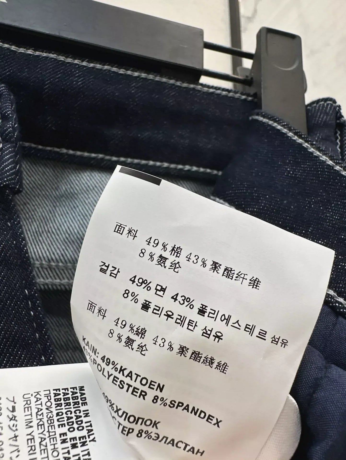 25fw Triangle logo straight leg jeans